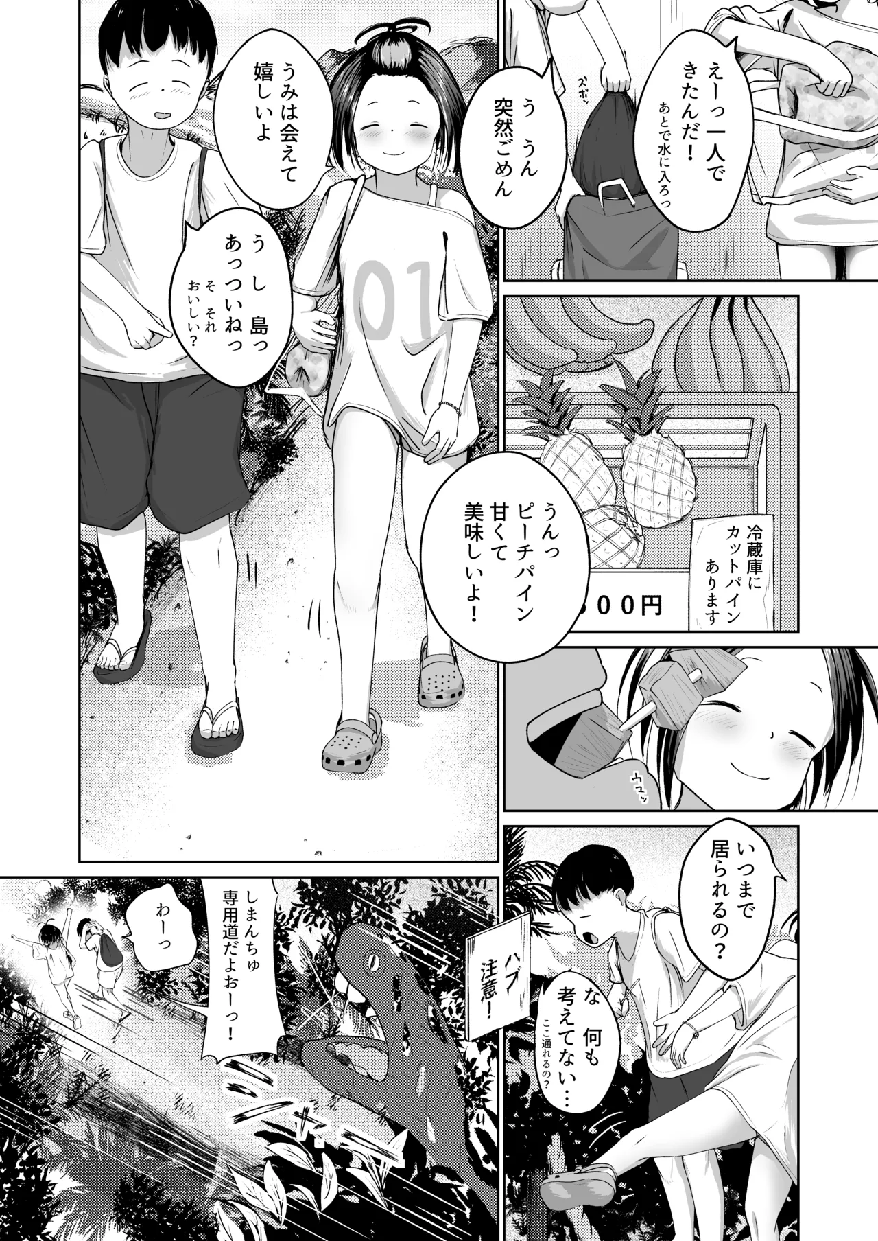 หน้า 8