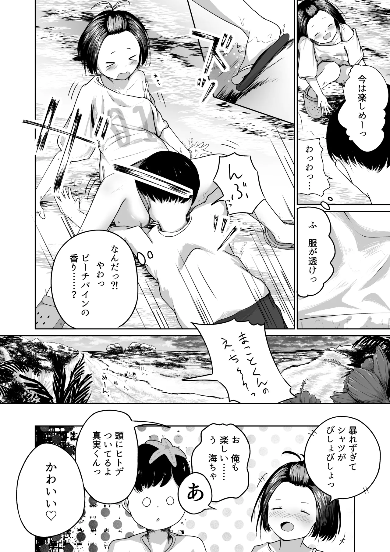 หน้า 10