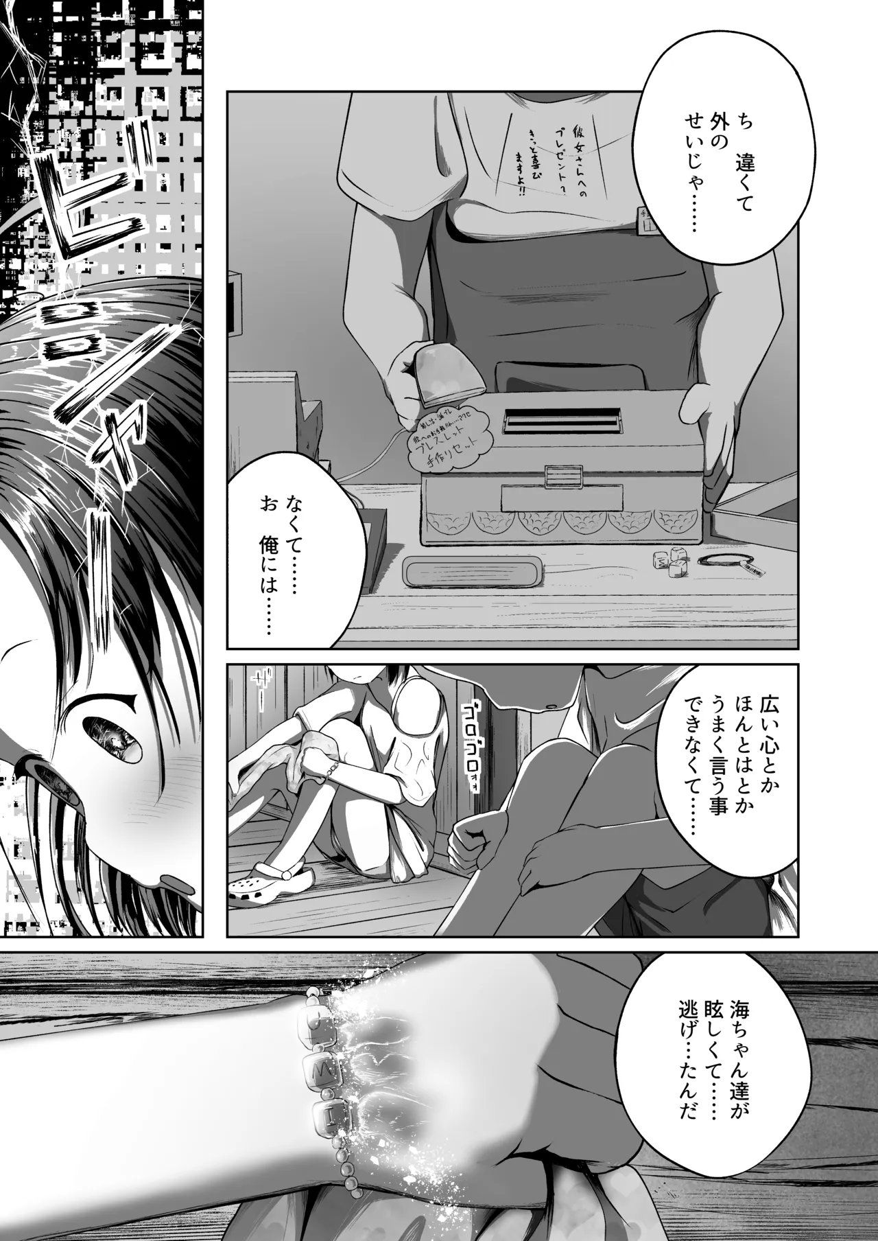 หน้า 13