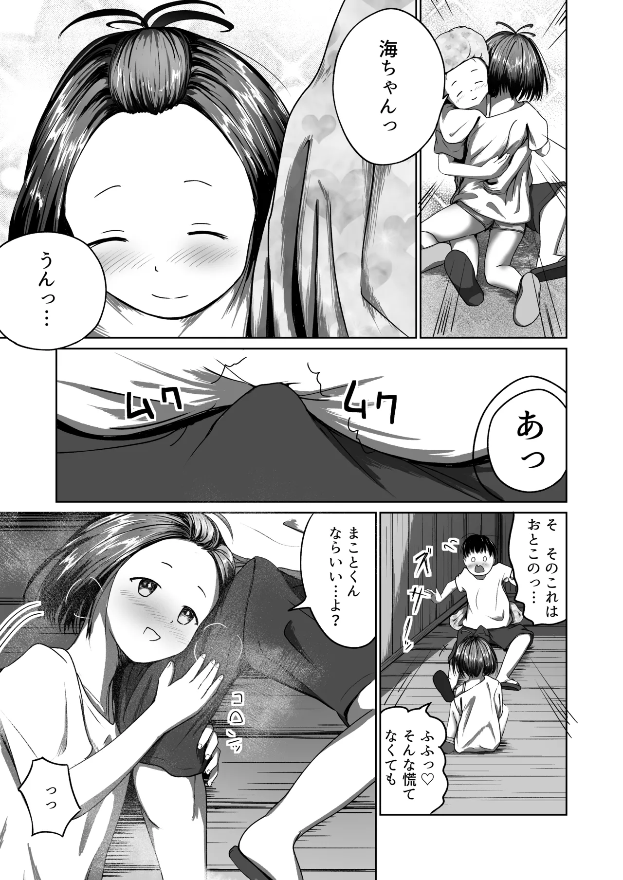 หน้า 15