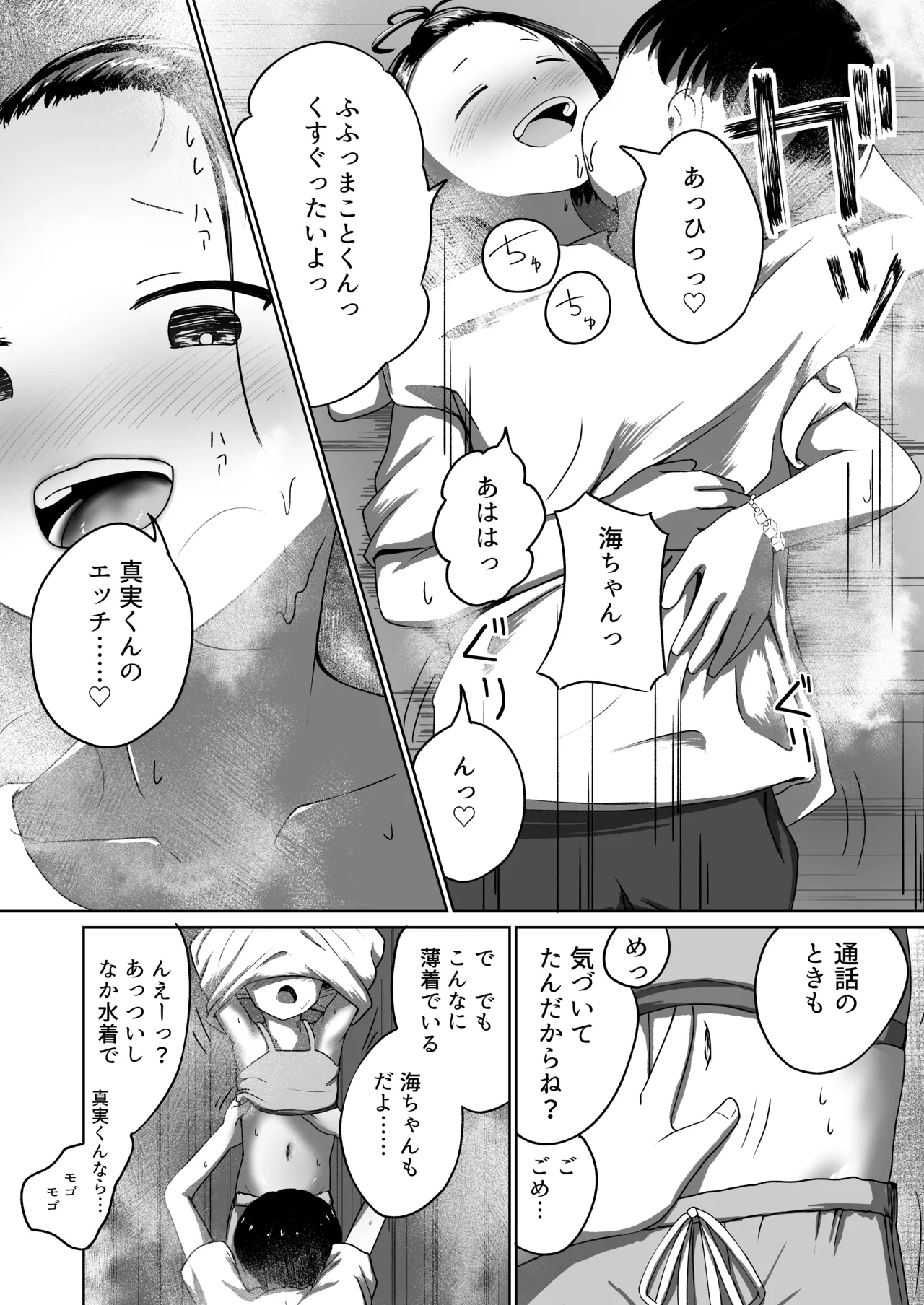 หน้า 16