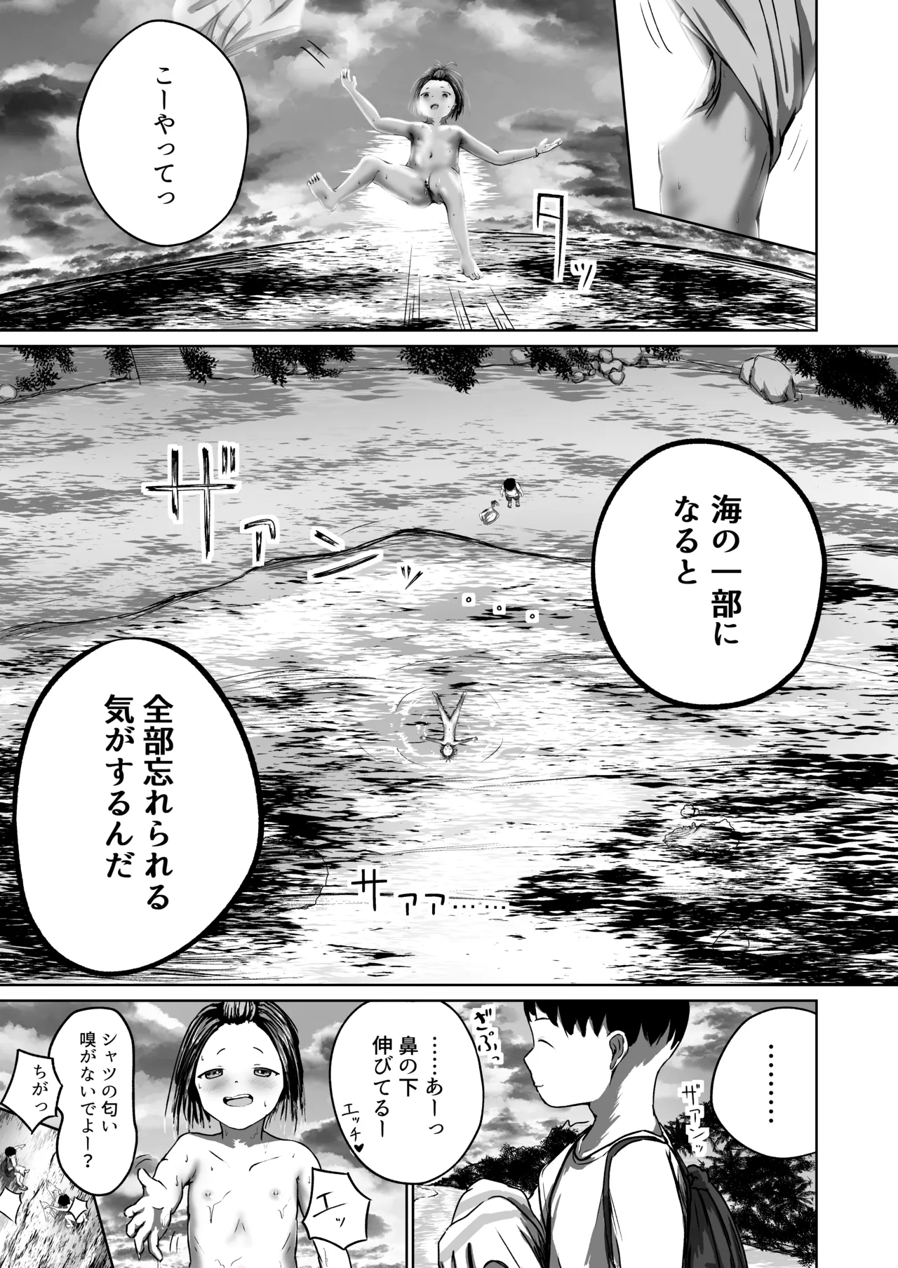 หน้า 25