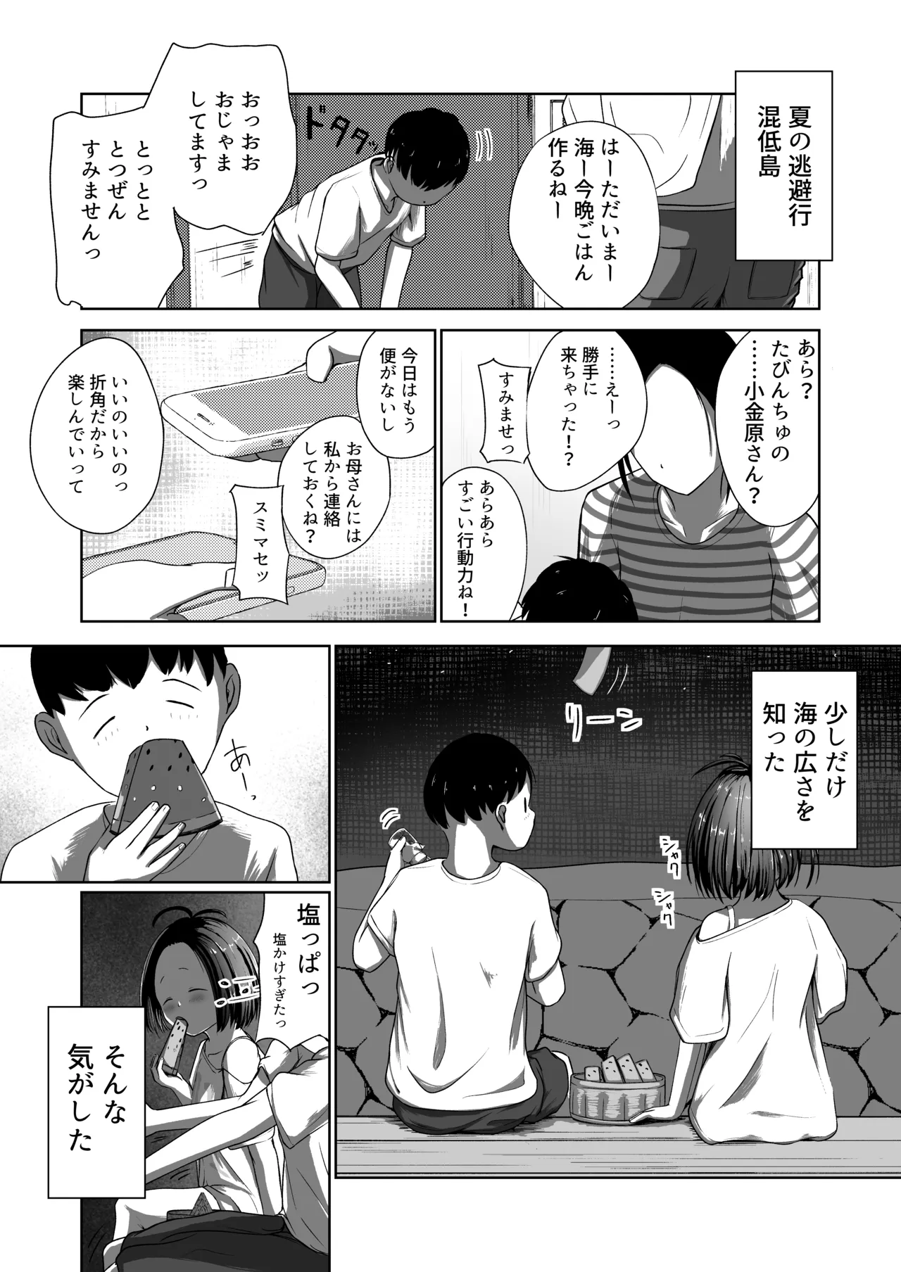 หน้า 26