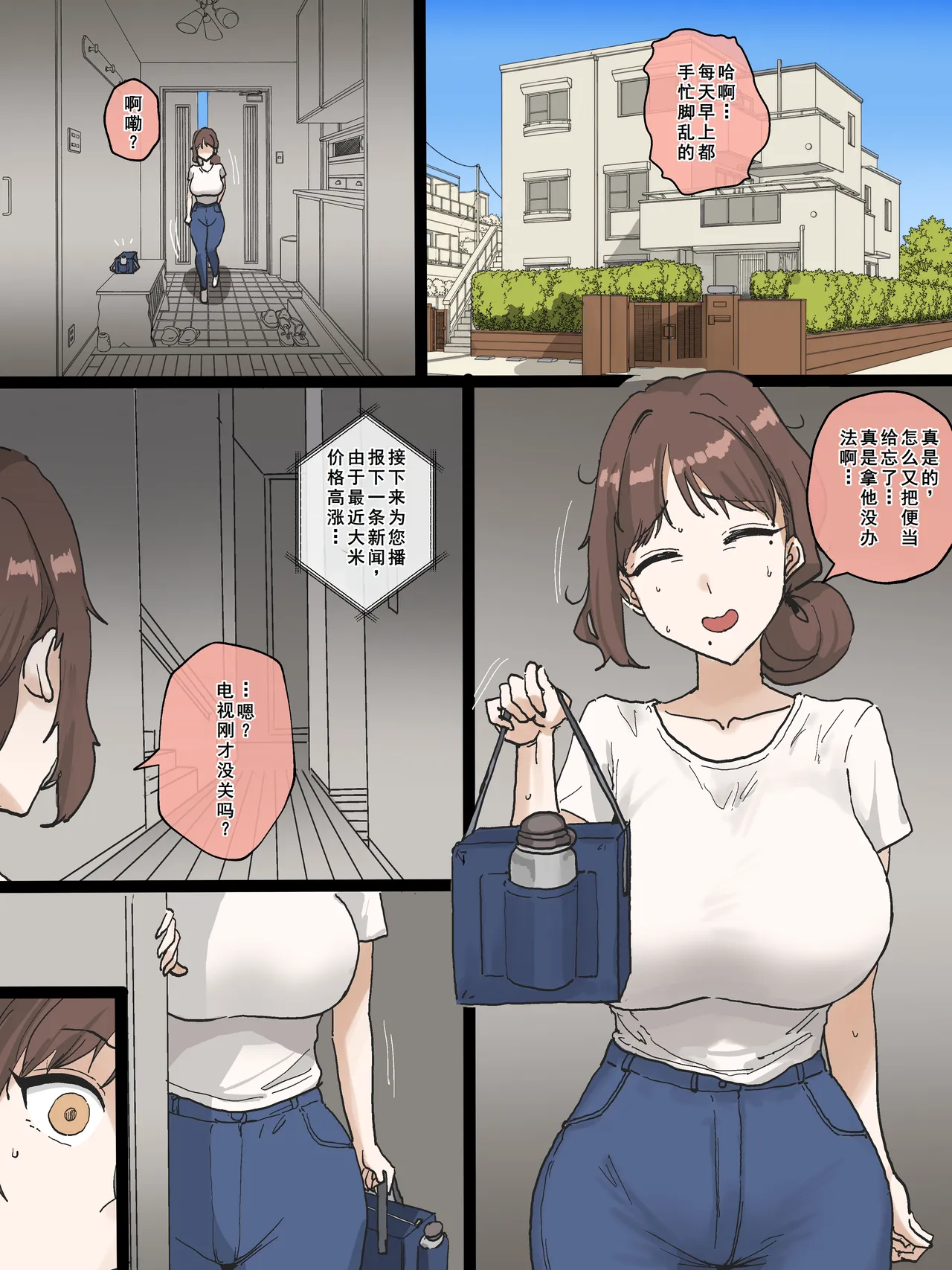 หน้า 7