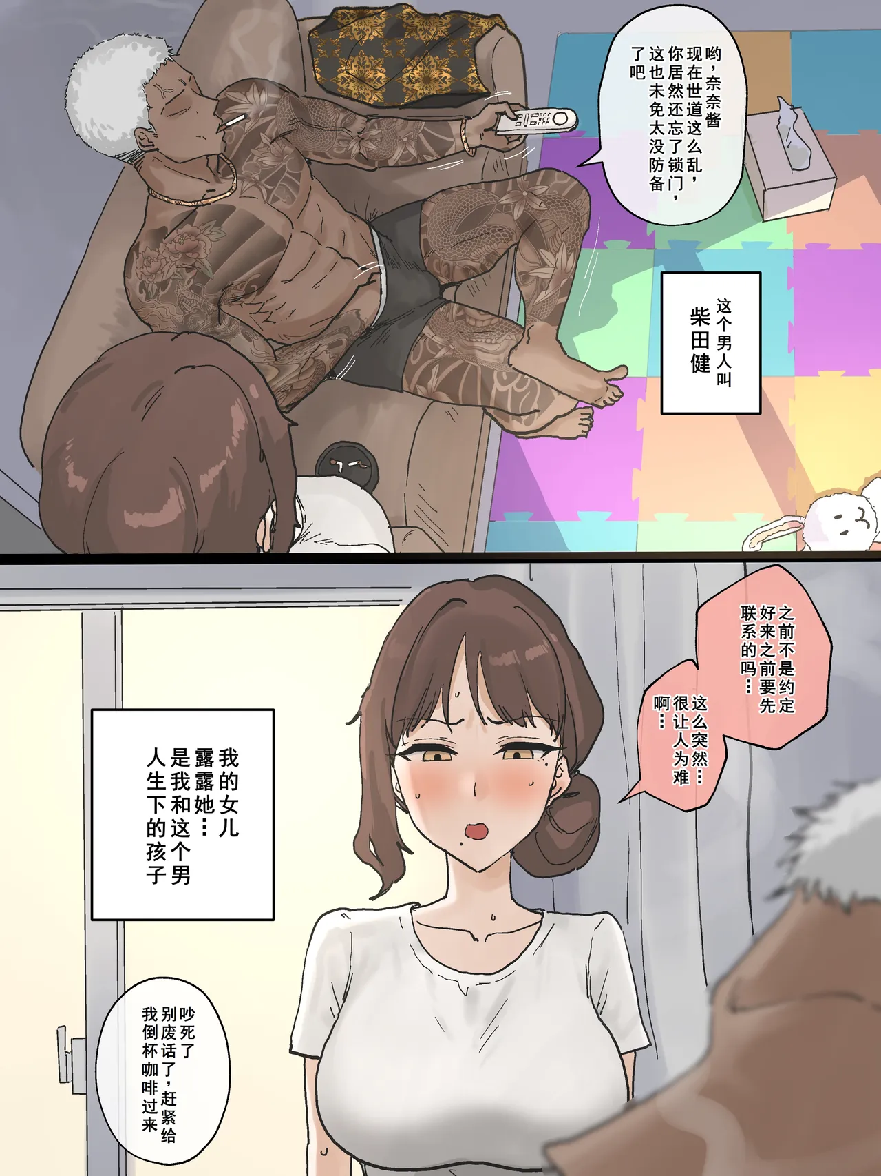 หน้า 8