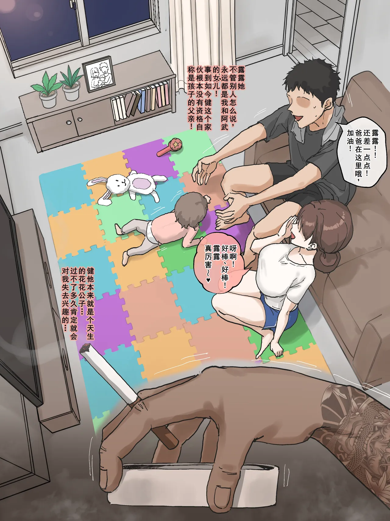 หน้า 17
