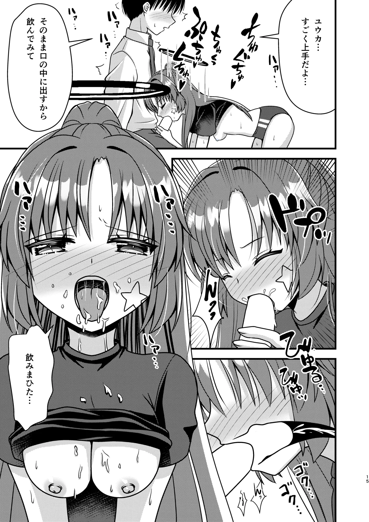 หน้า 14