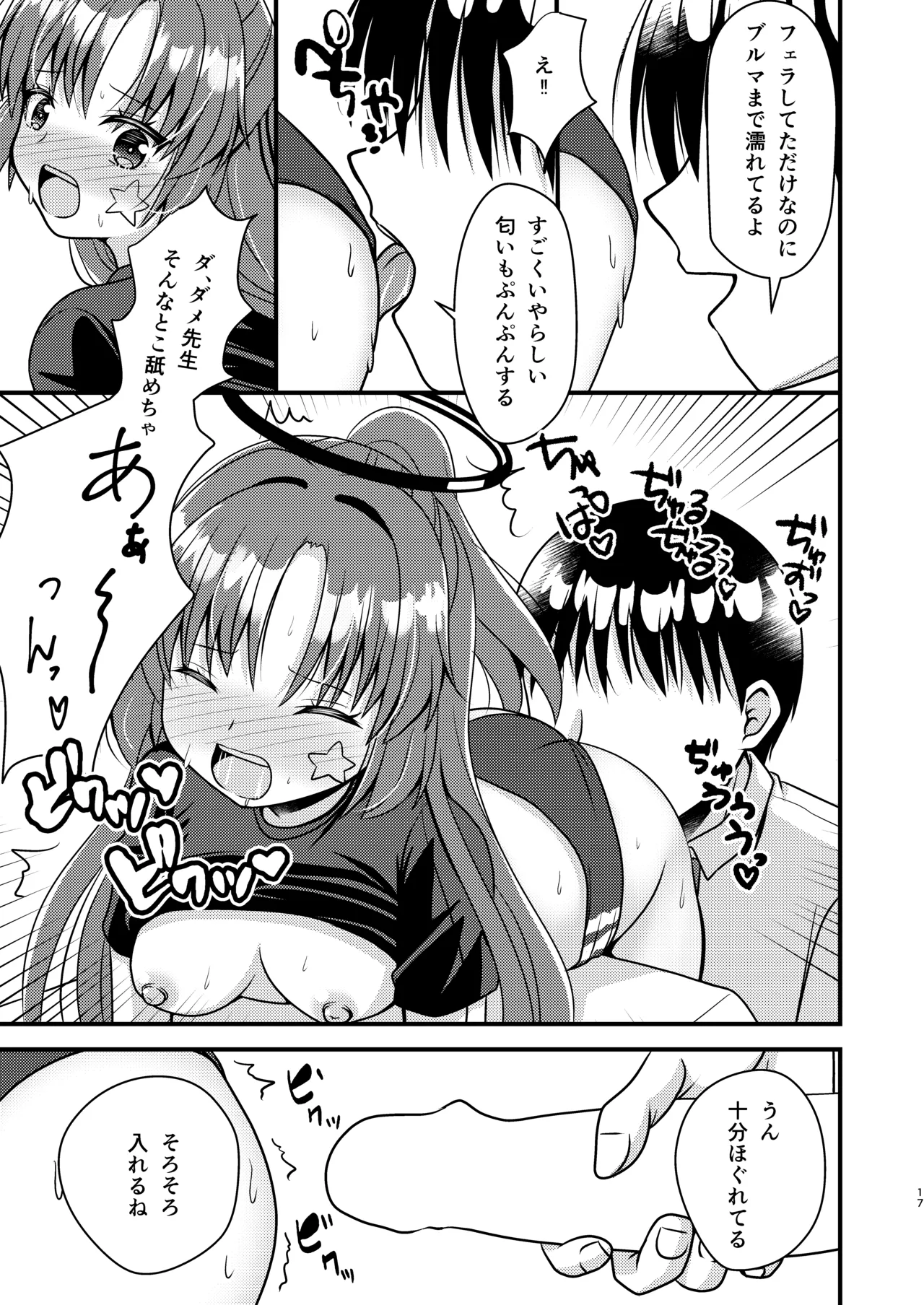 หน้า 16