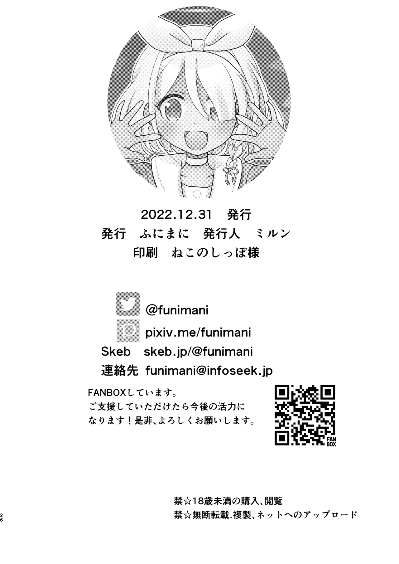 หน้า 25