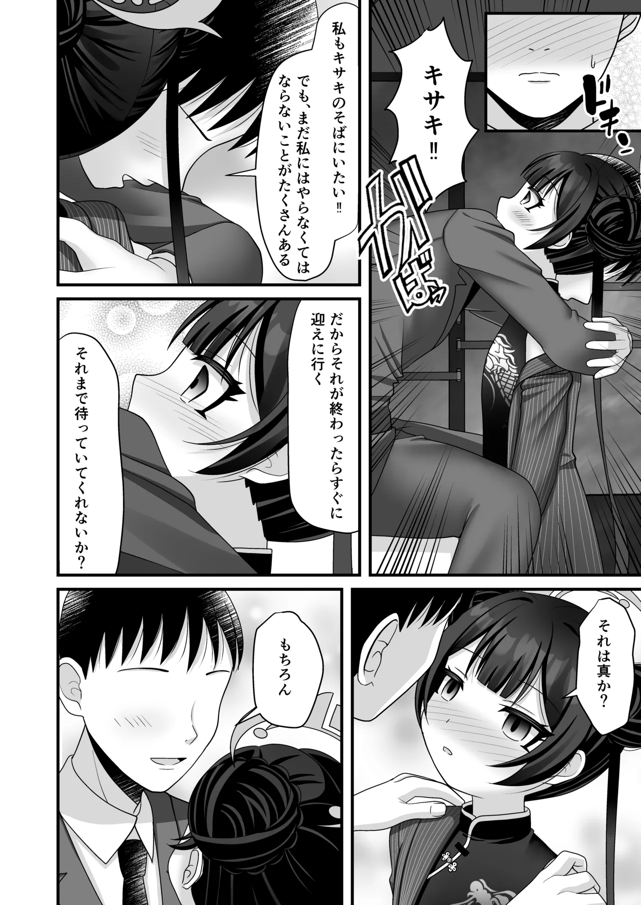 หน้า 7