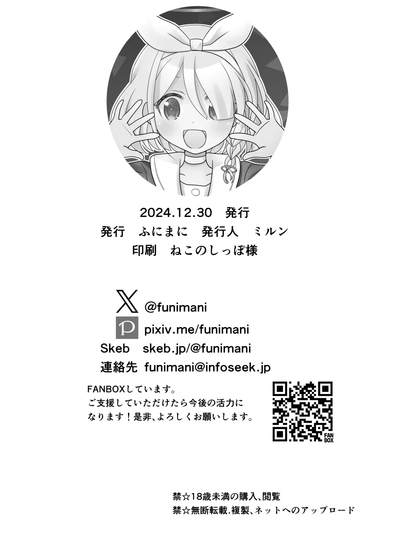 หน้า 25