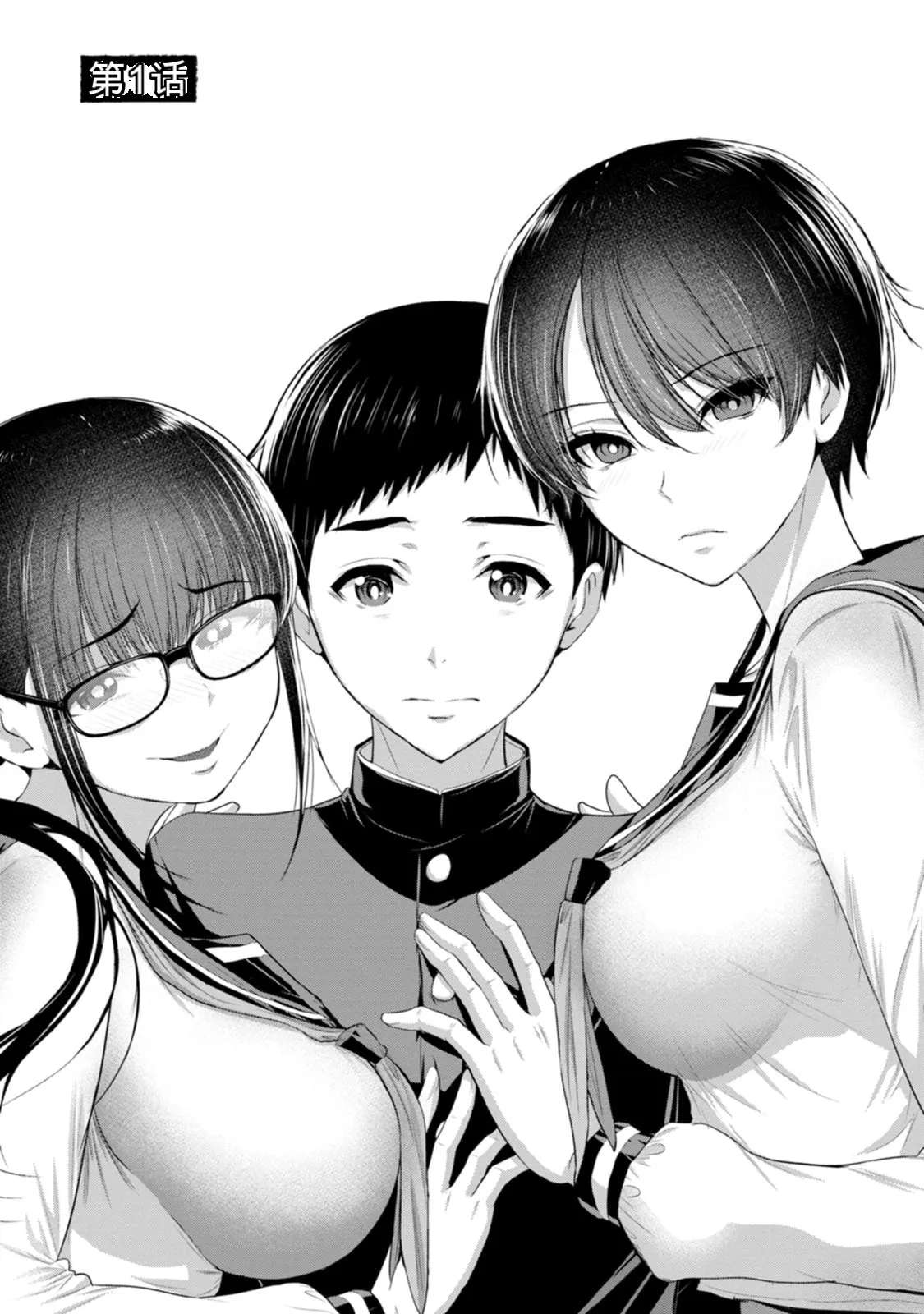 หน้า 8