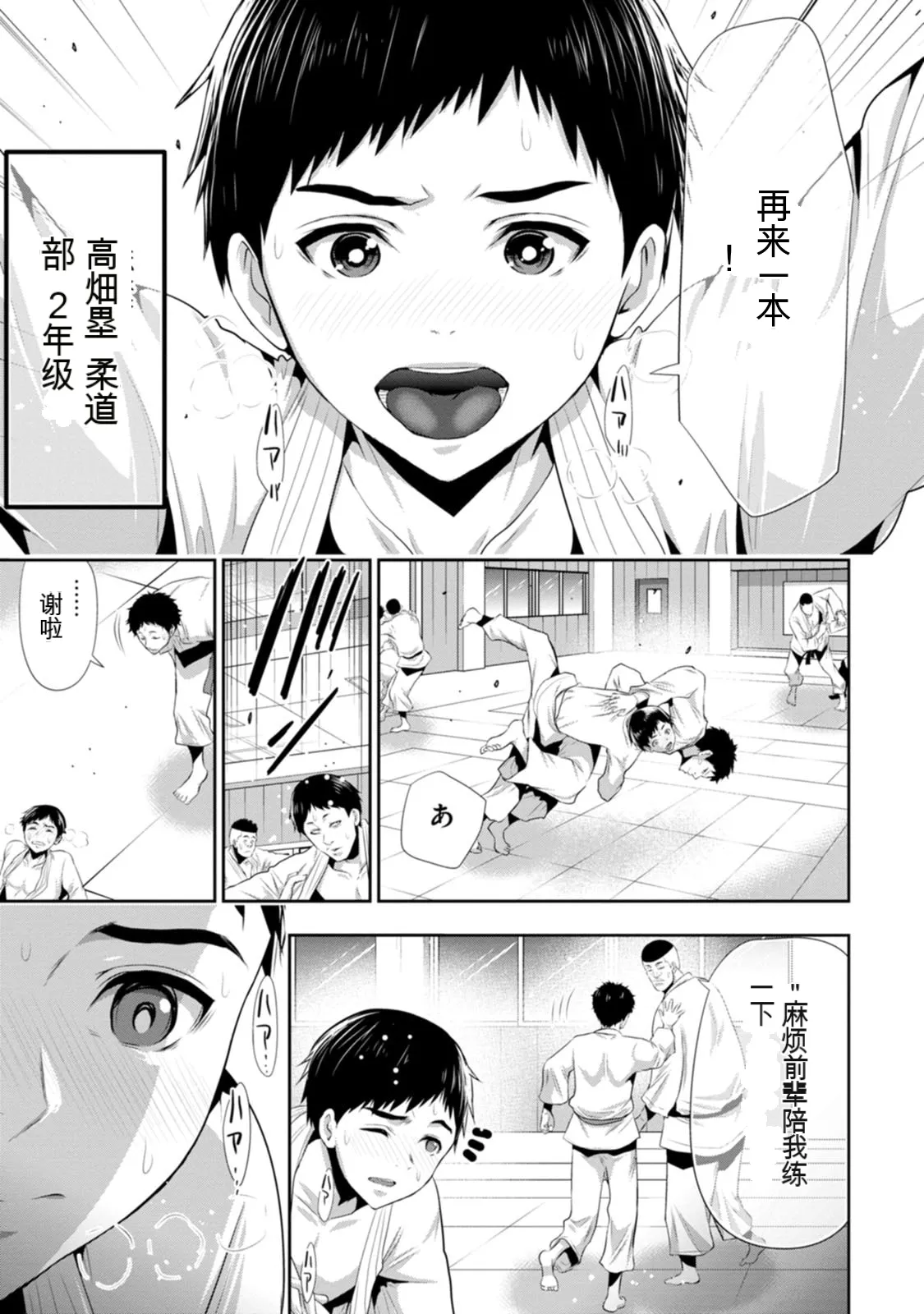 หน้า 10