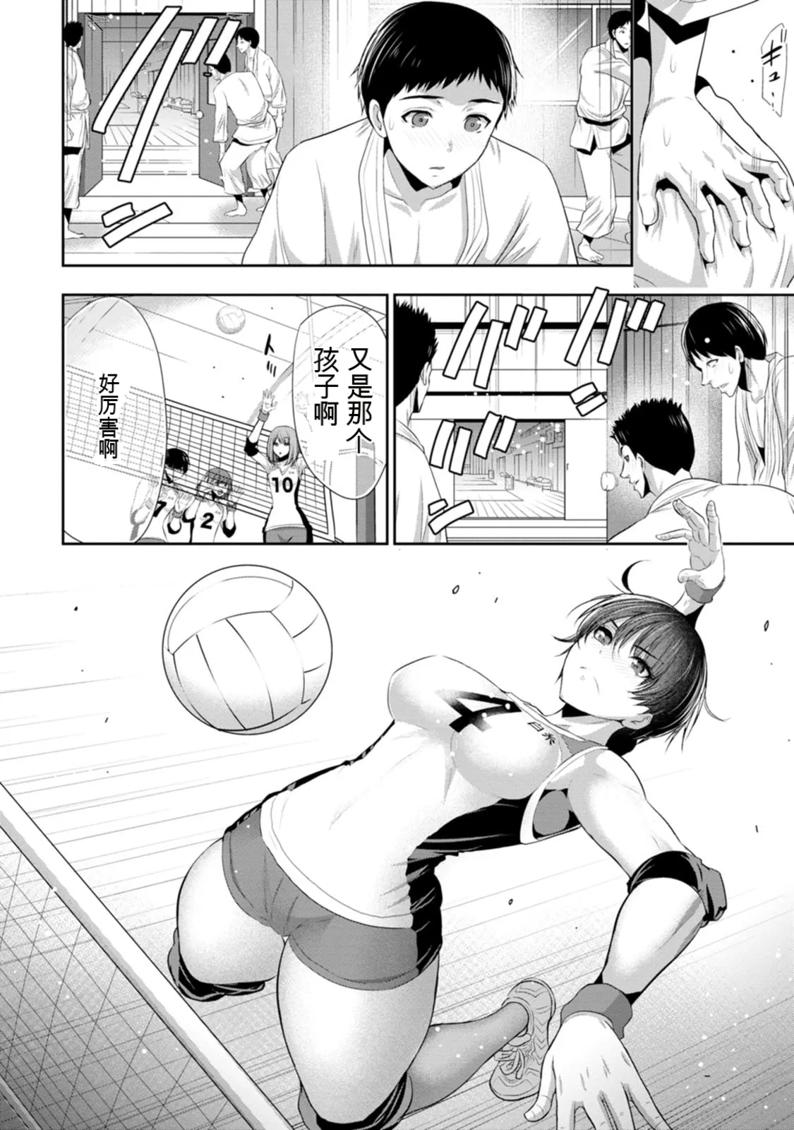 หน้า 11