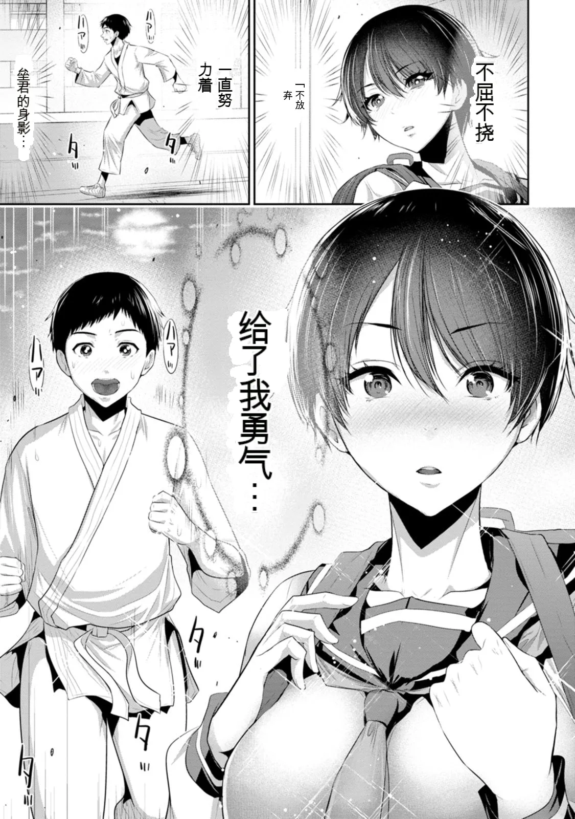 หน้า 24