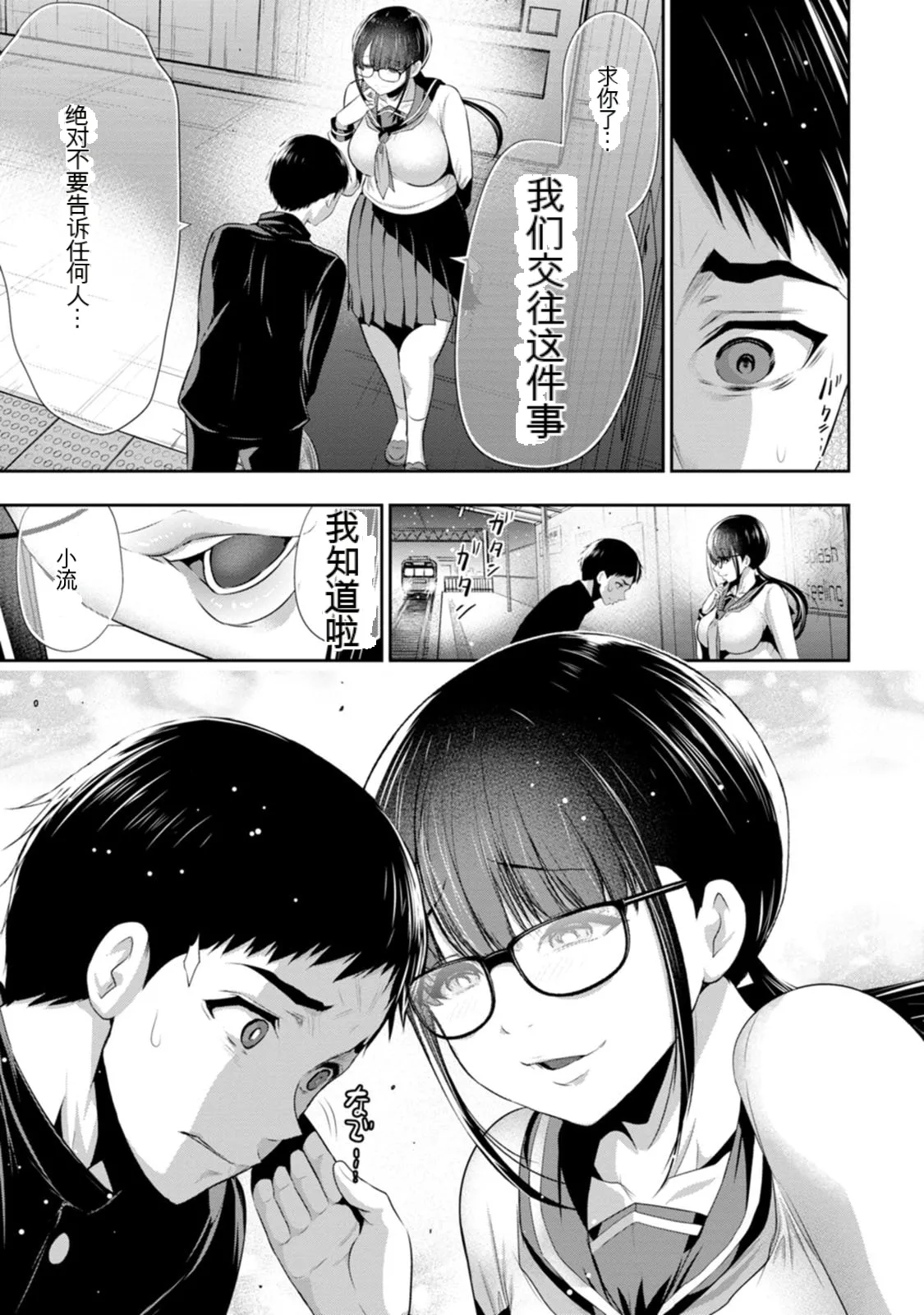 หน้า 38