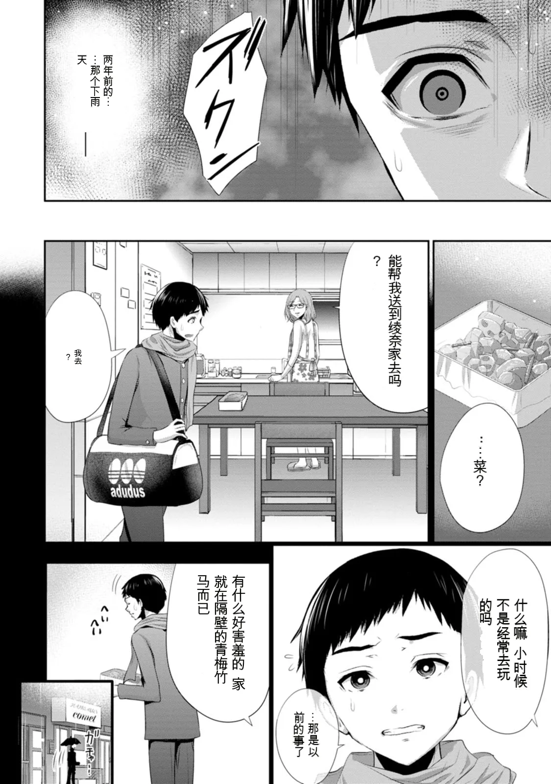 หน้า 53