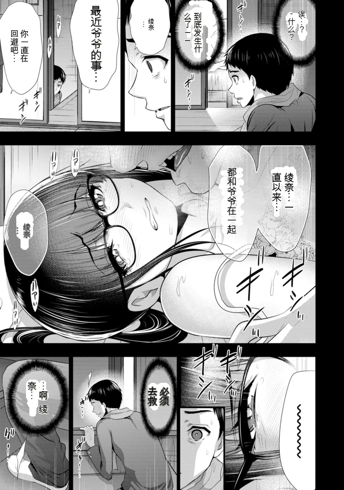 หน้า 56