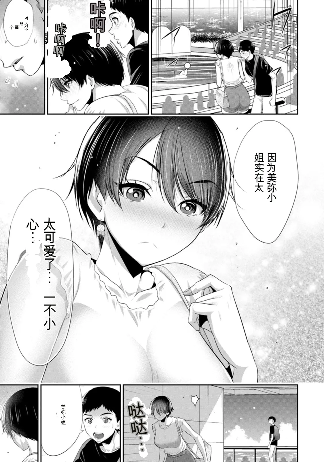 หน้า 88