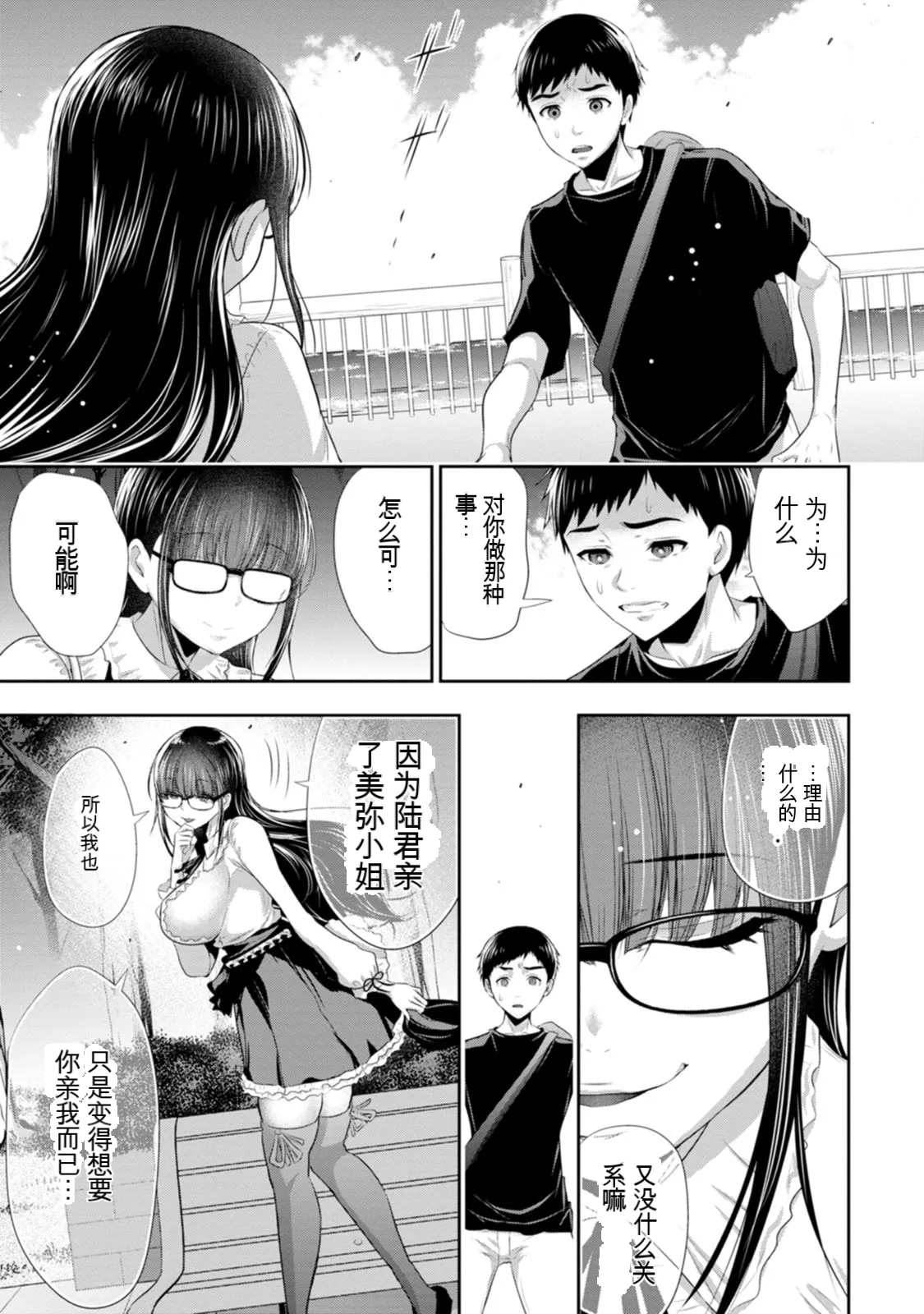 หน้า 102