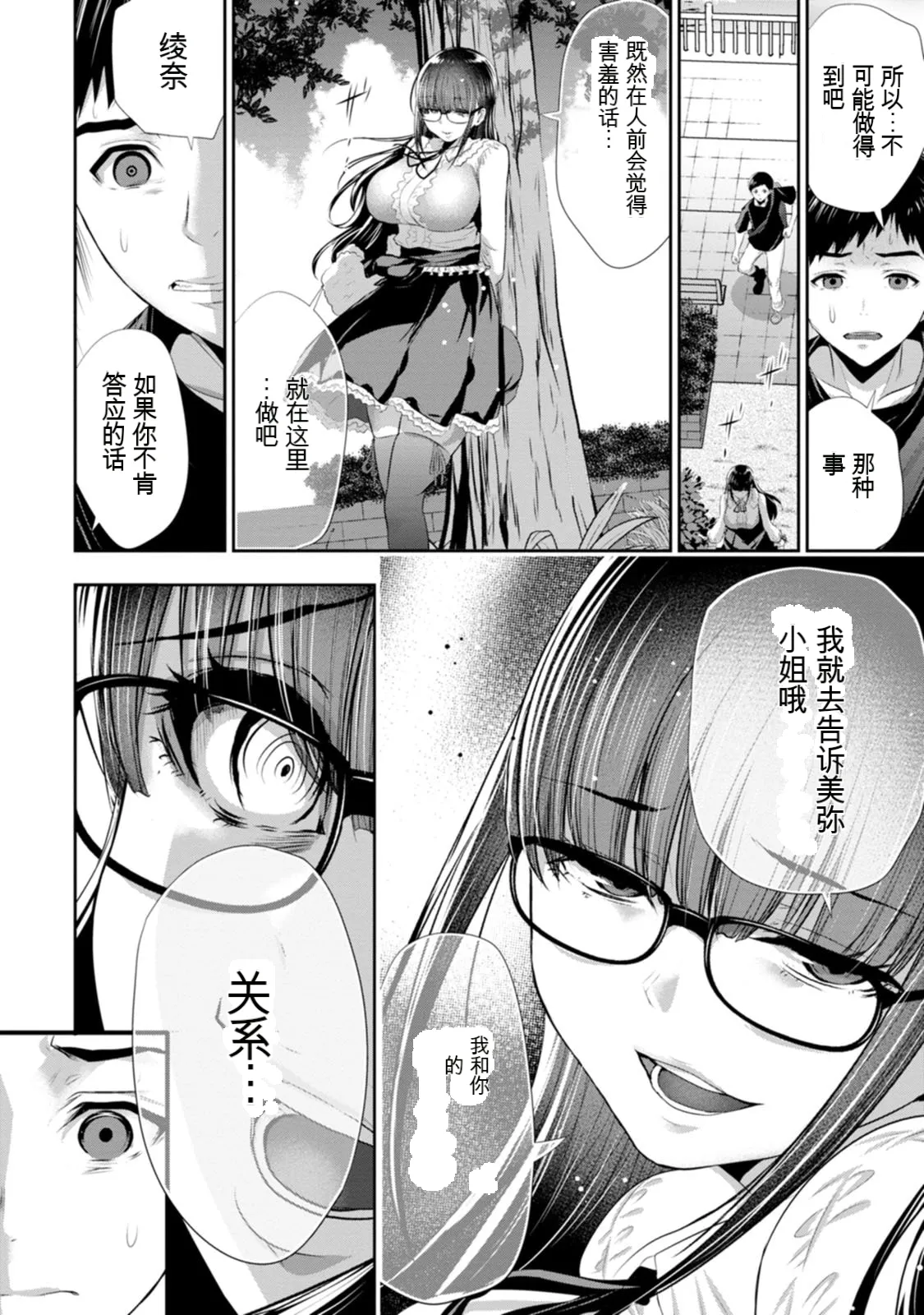 หน้า 103