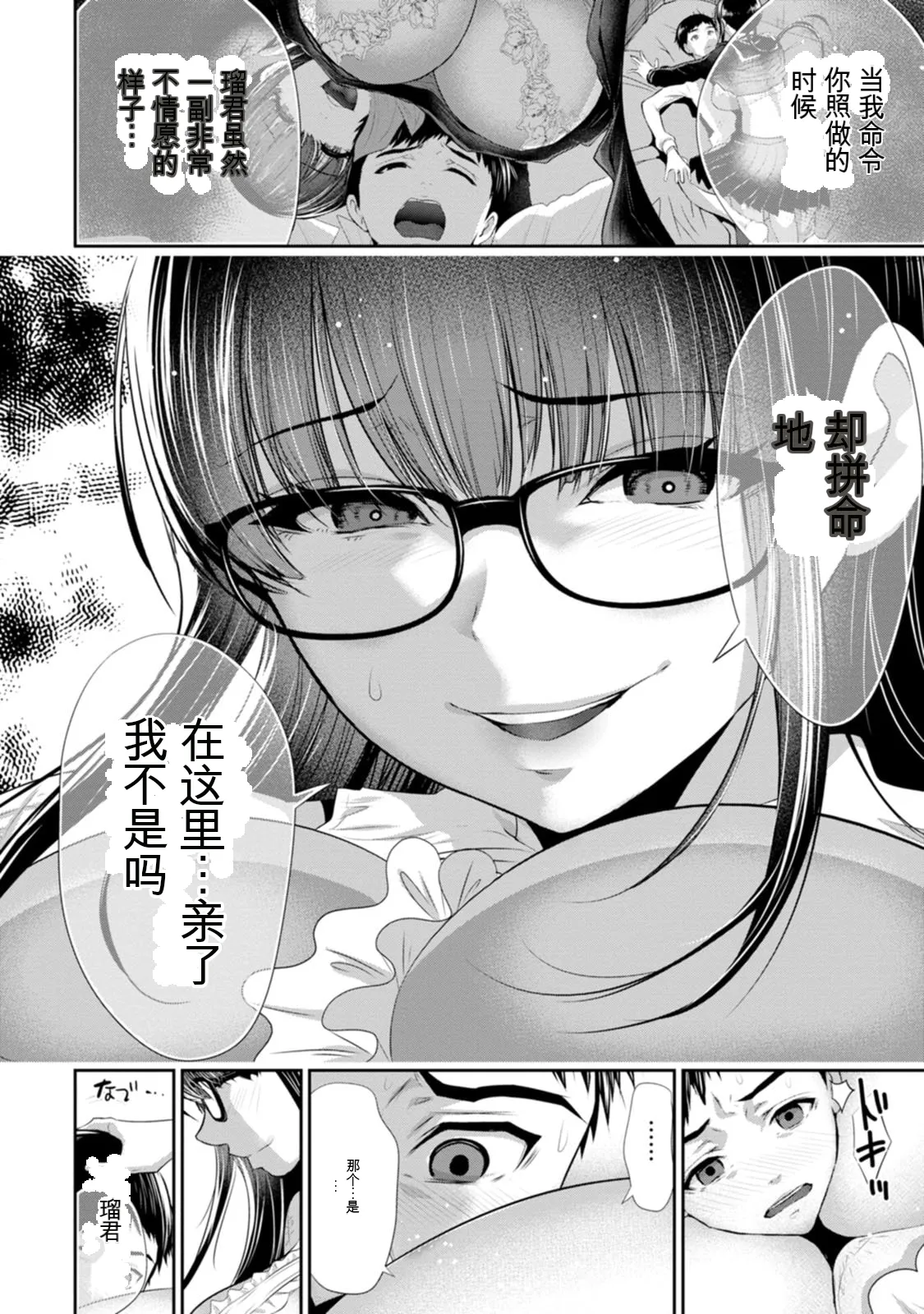 หน้า 109
