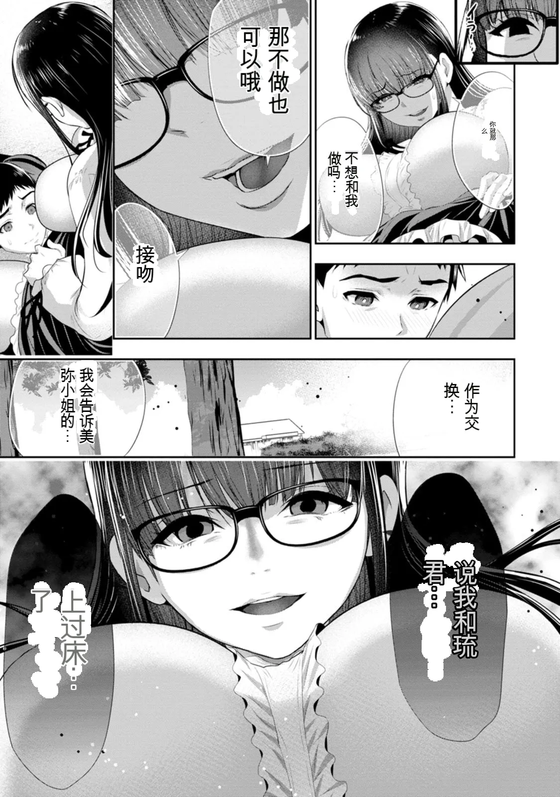 หน้า 112