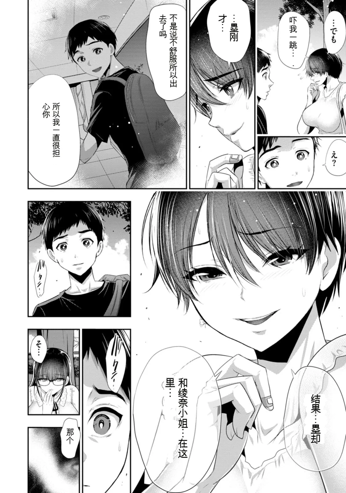 หน้า 123