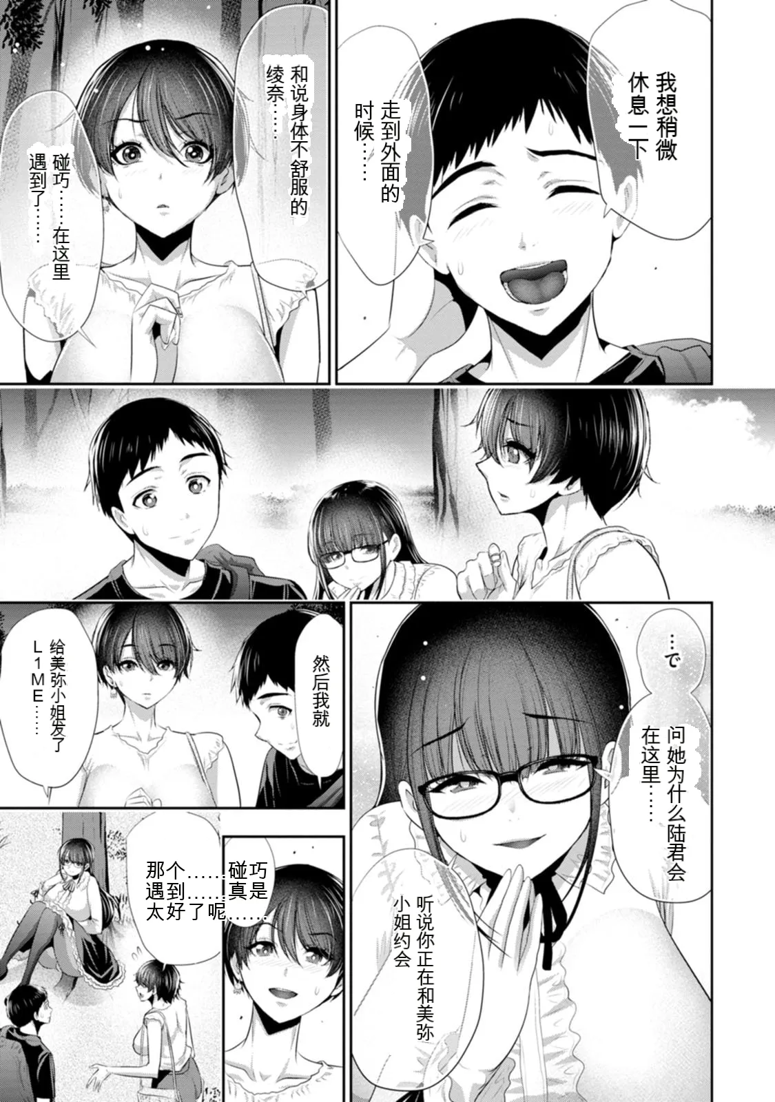 หน้า 124