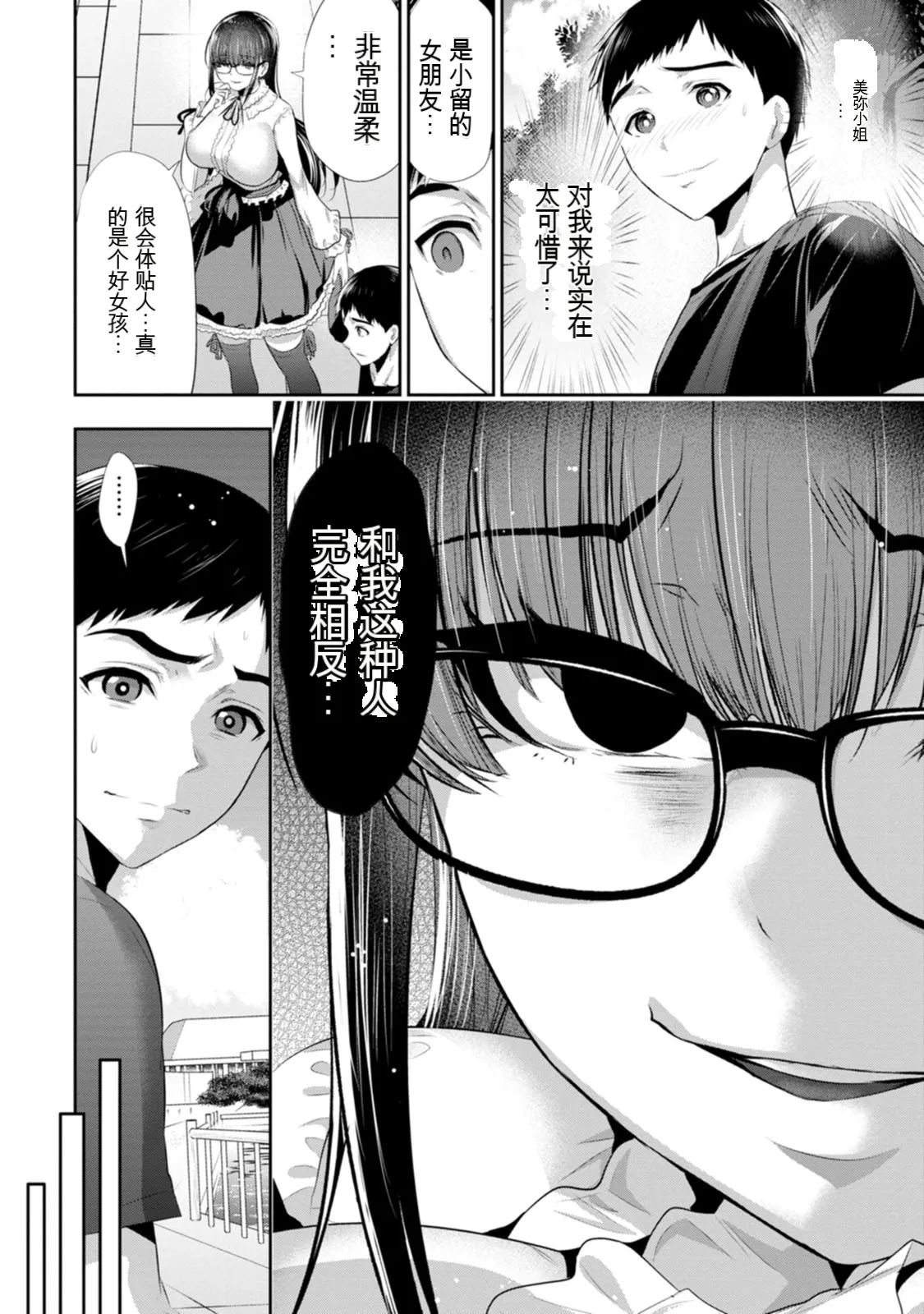 หน้า 131