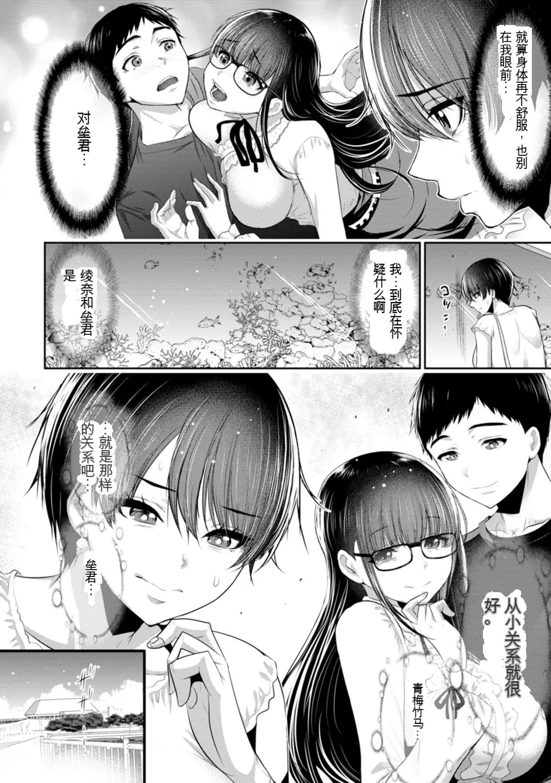หน้า 133