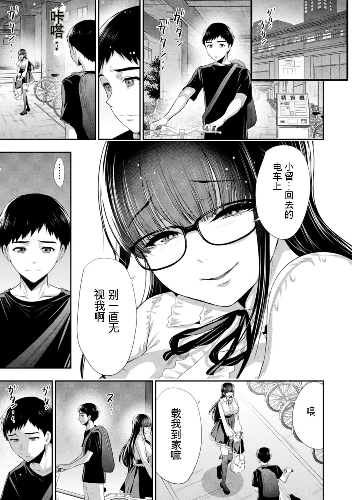 หน้า 134