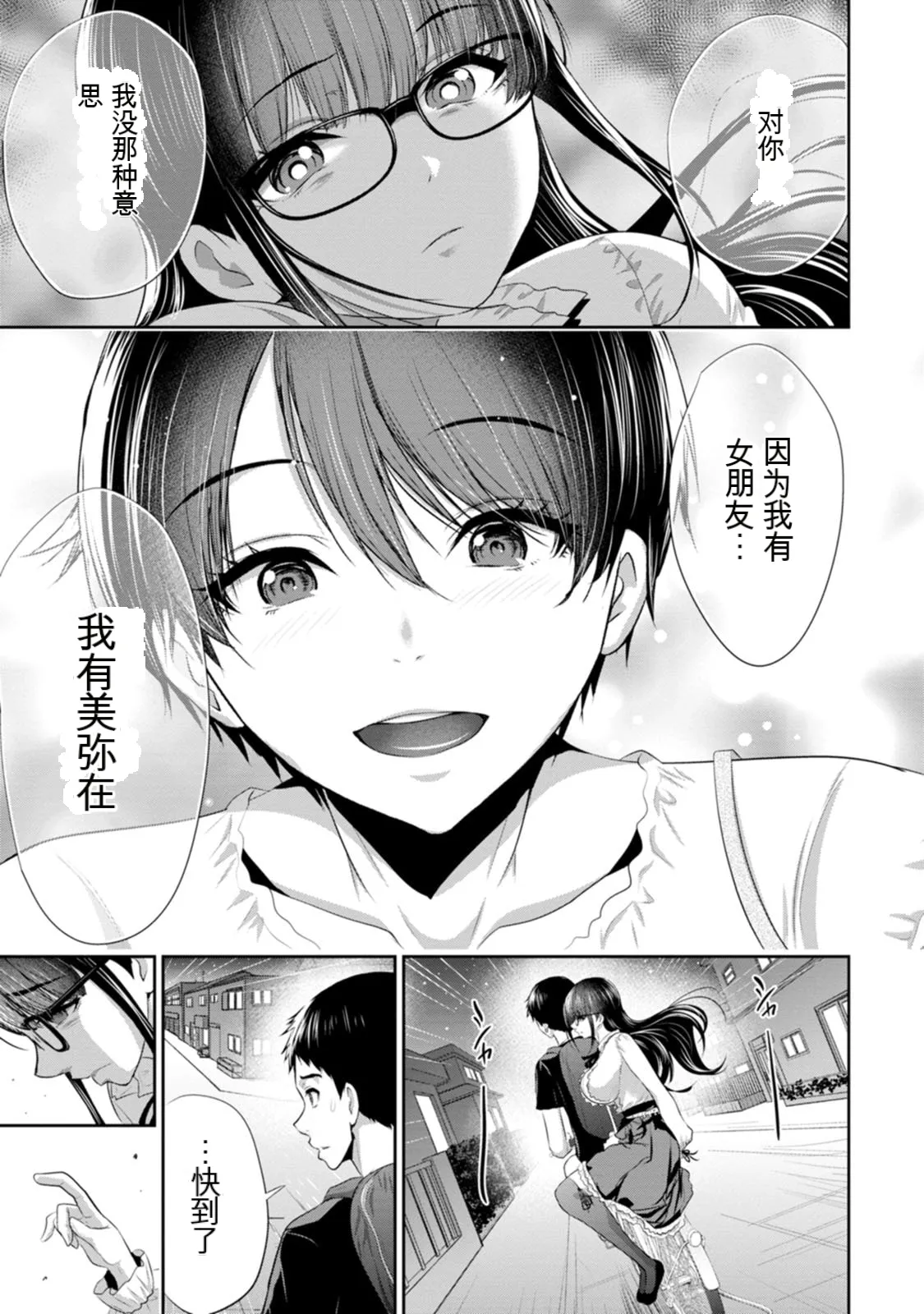 หน้า 138