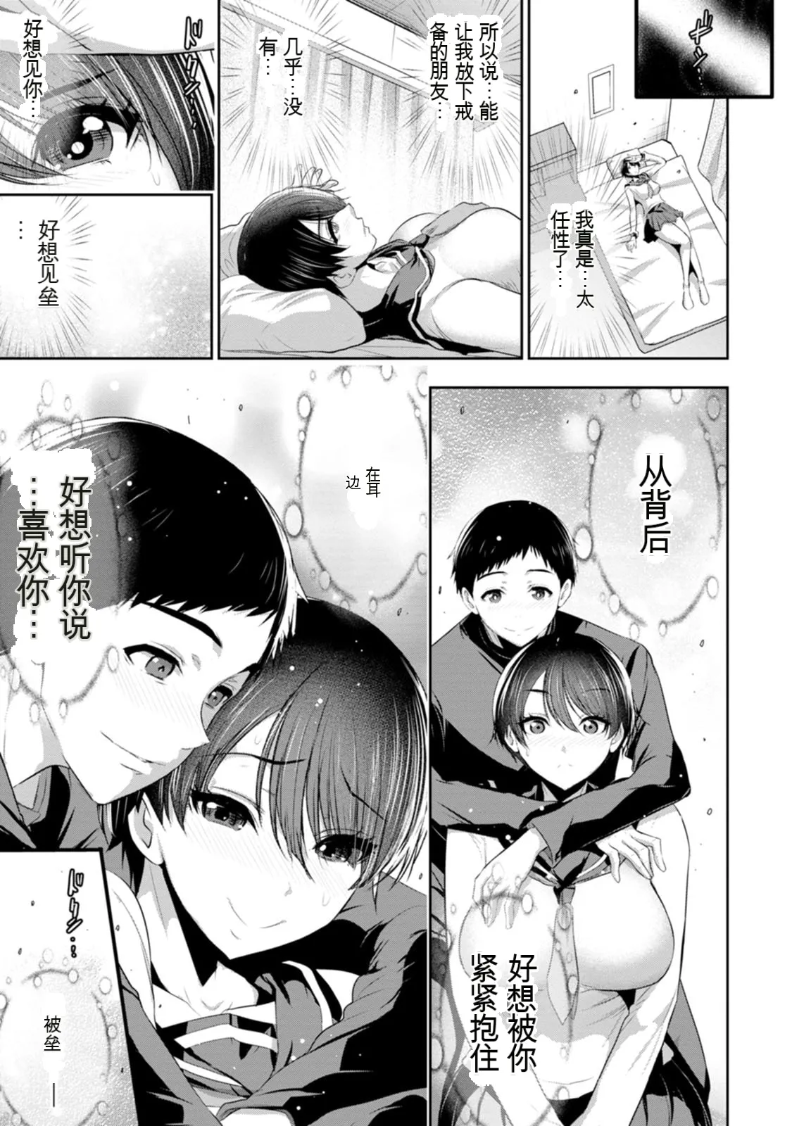 หน้า 154