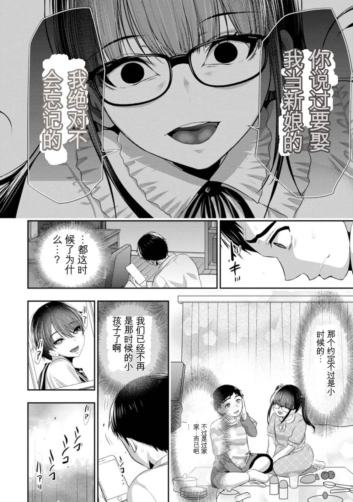 หน้า 159
