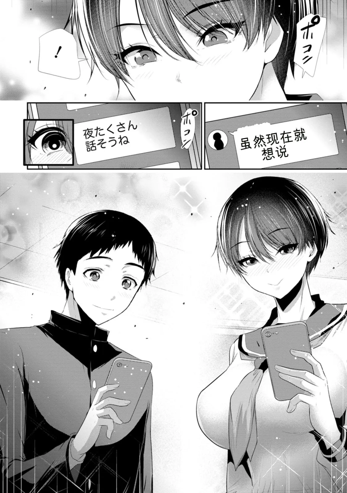 หน้า 173