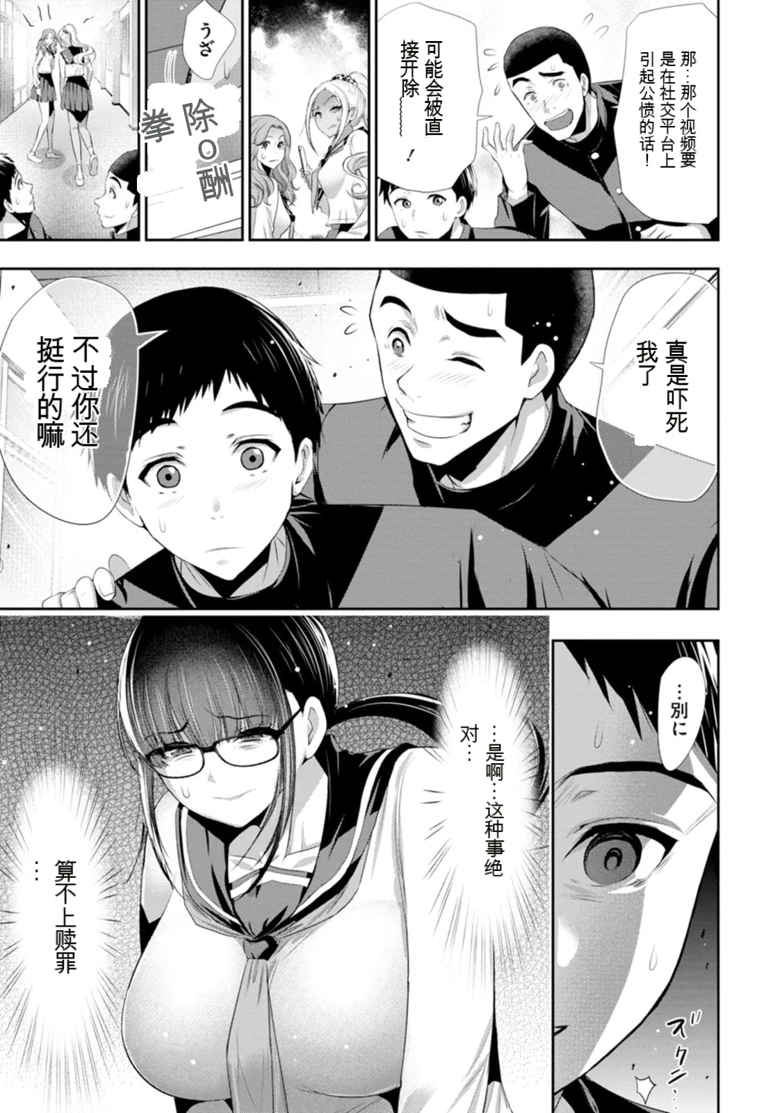 หน้า 178