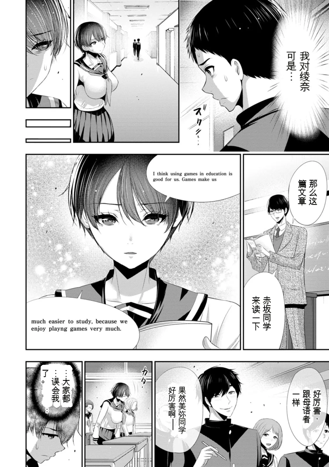 หน้า 179