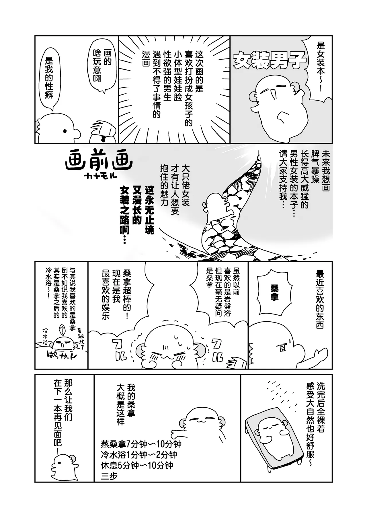หน้า 3