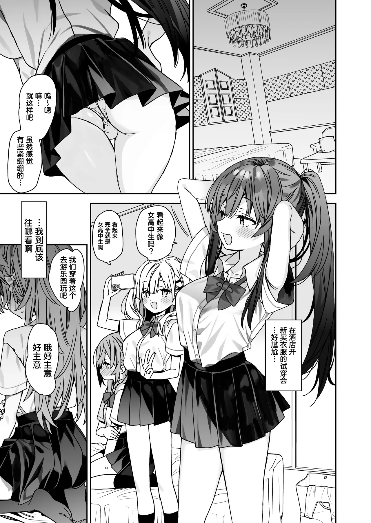หน้า 10