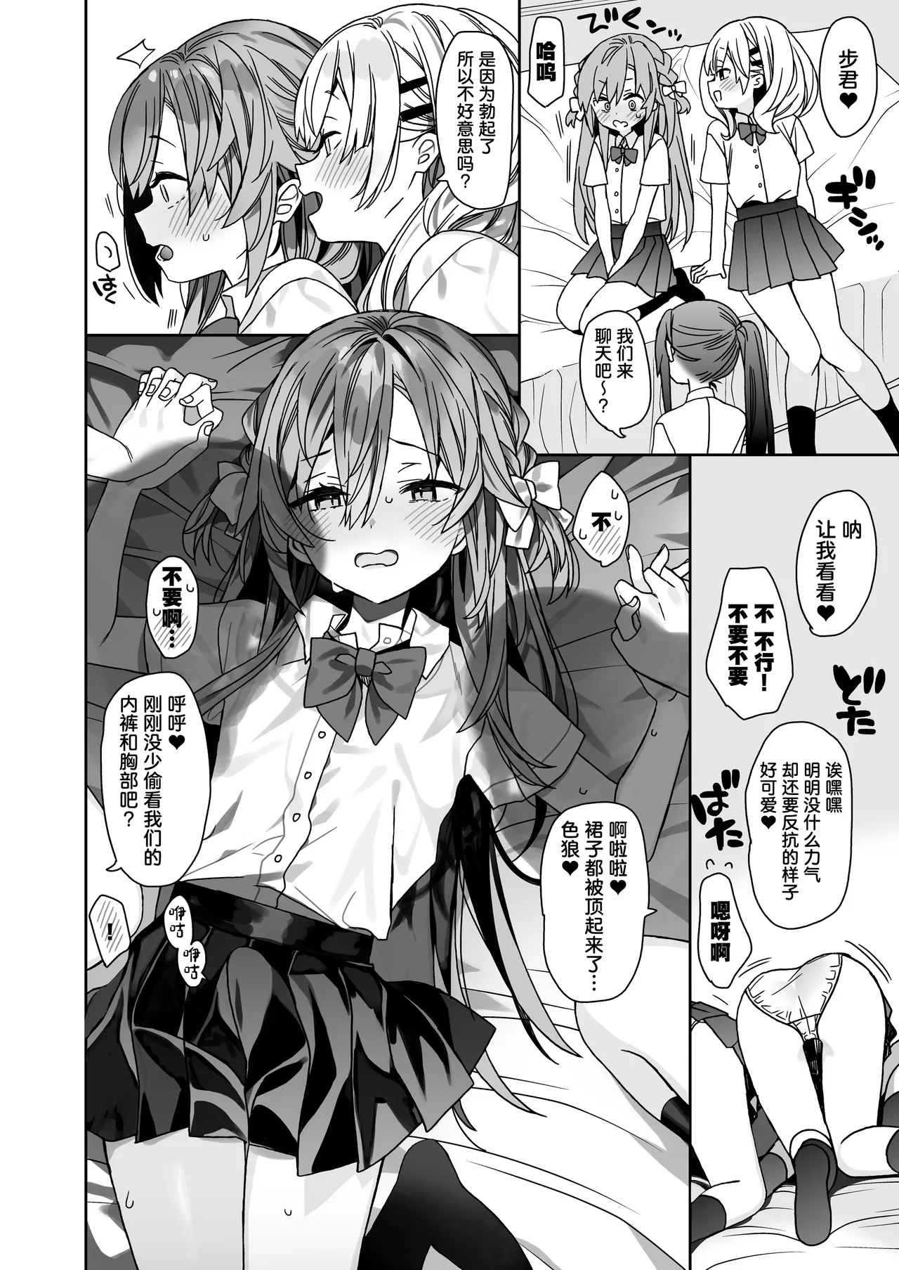 หน้า 11