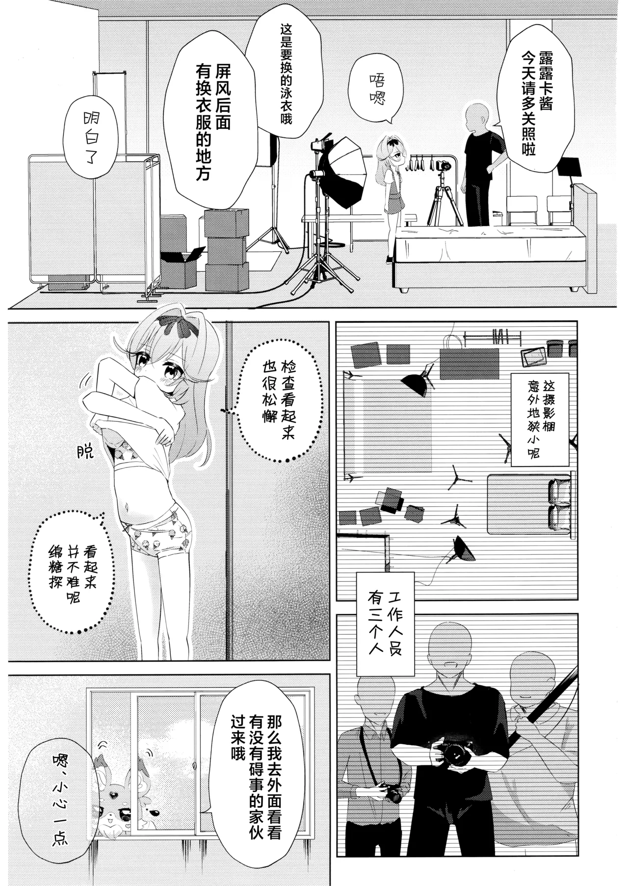 หน้า 7