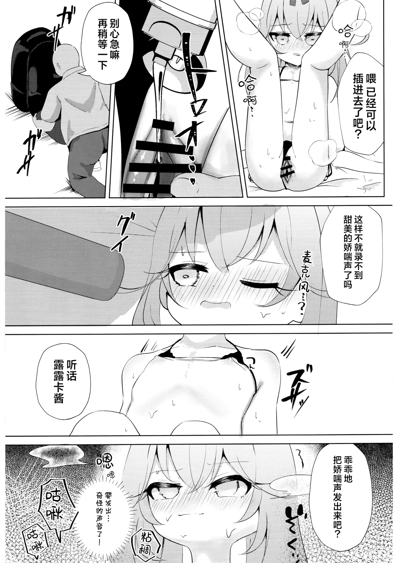 หน้า 11