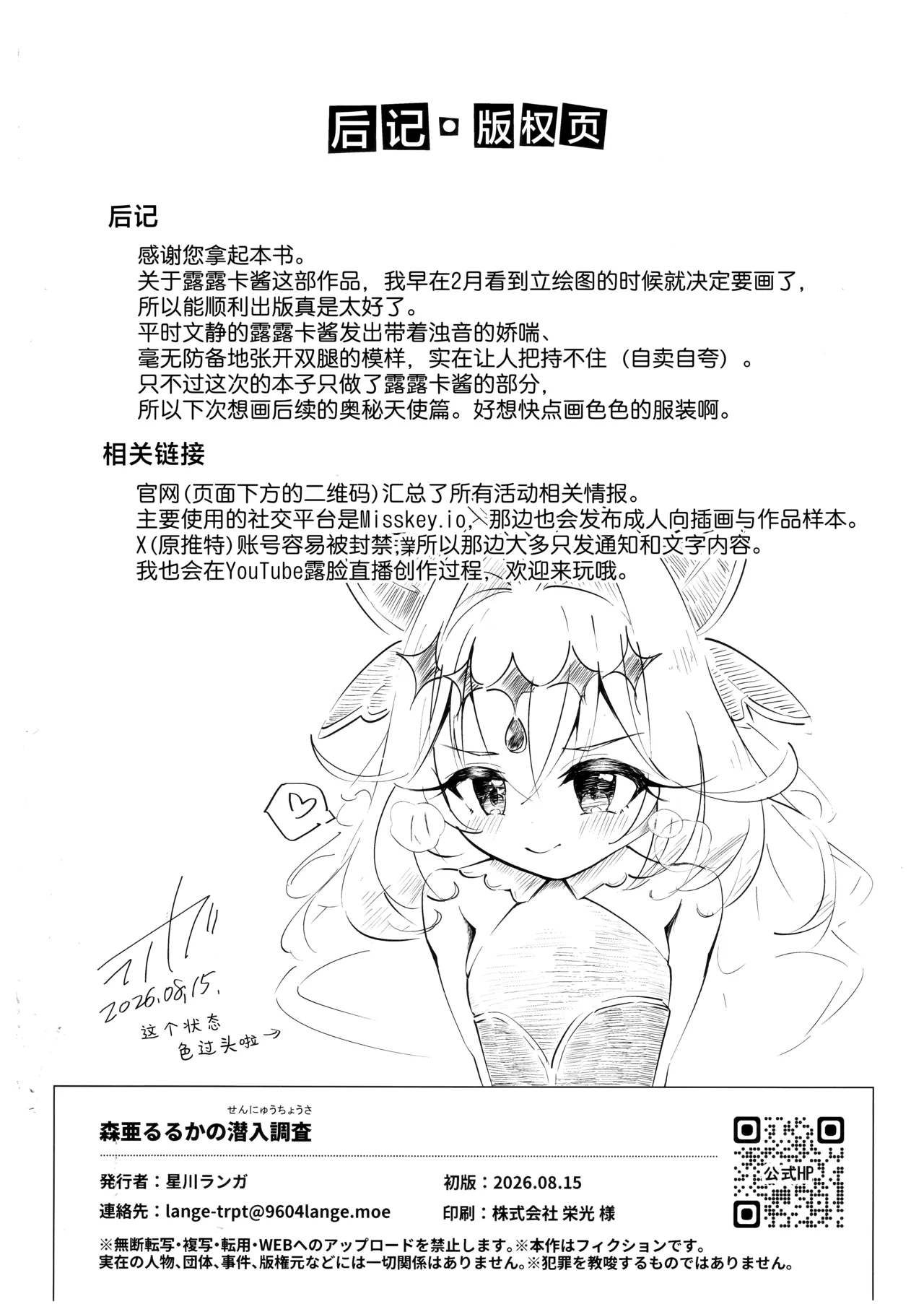 หน้า 22