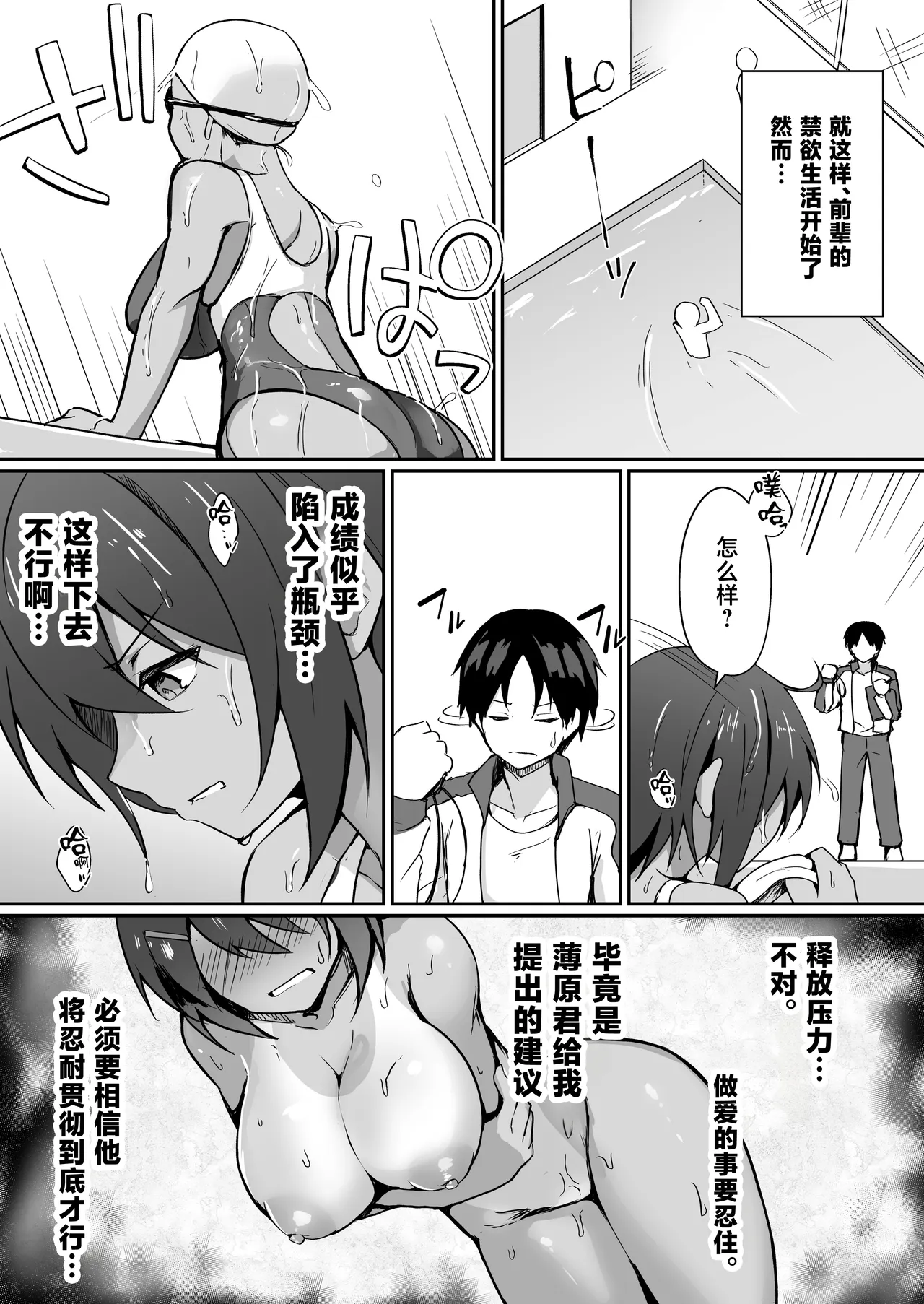 หน้า 19