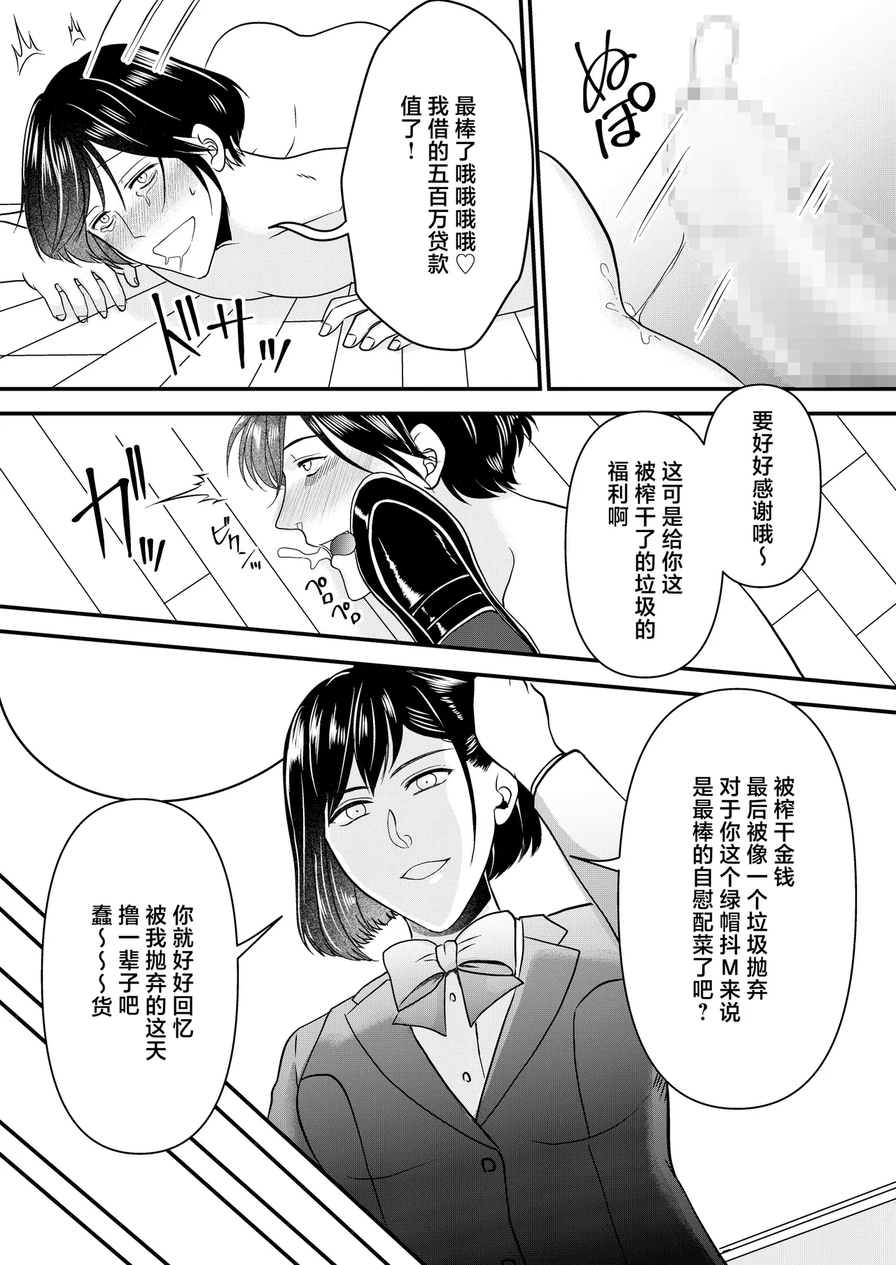 หน้า 18