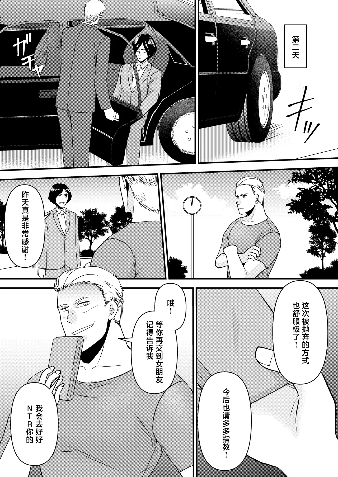 หน้า 19