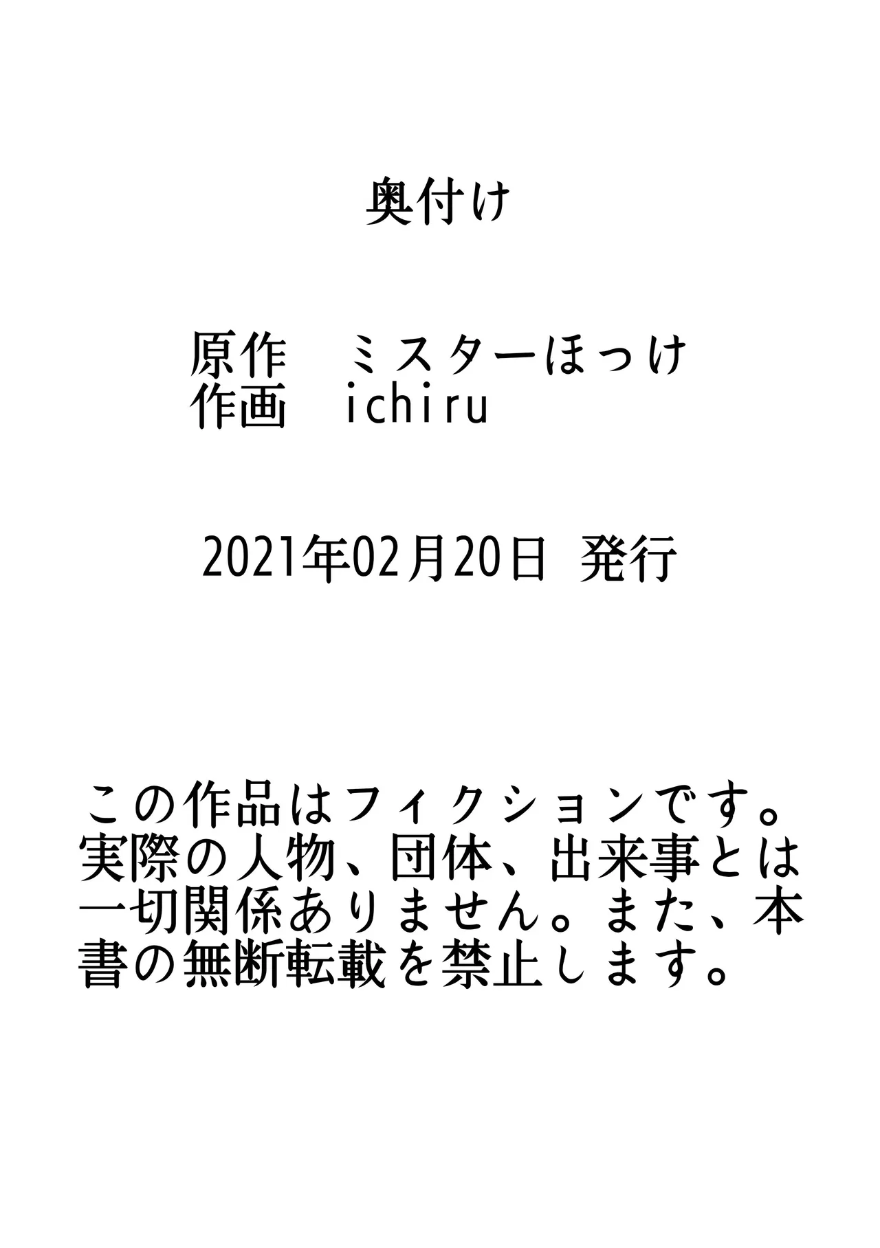 หน้า 21
