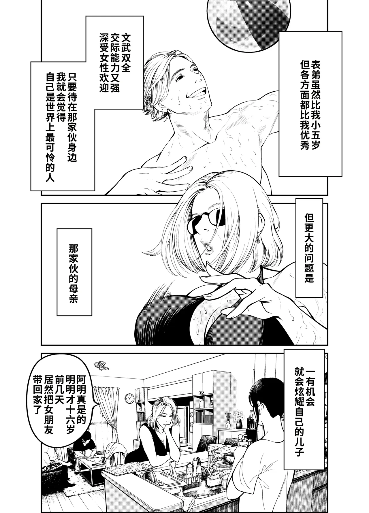 หน้า 4