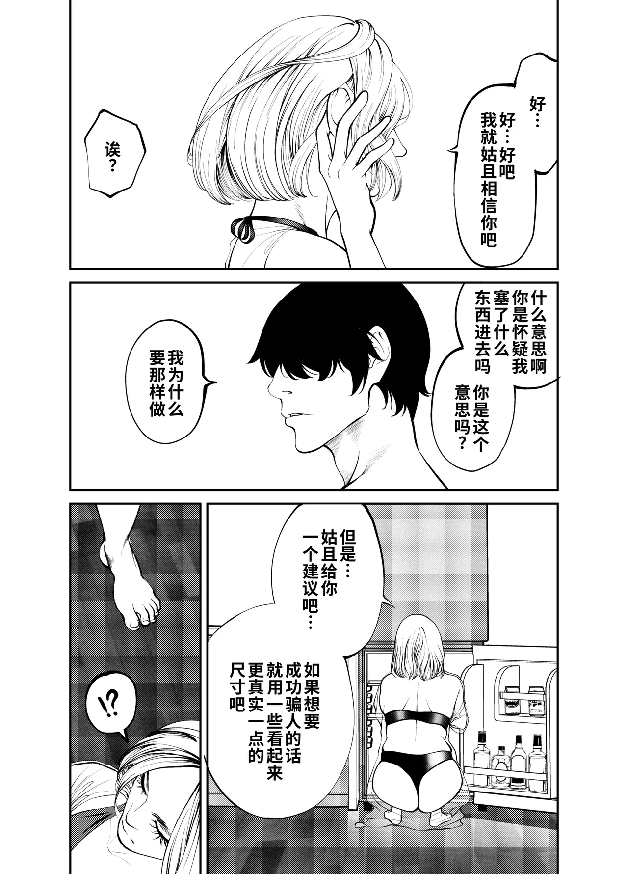 หน้า 18